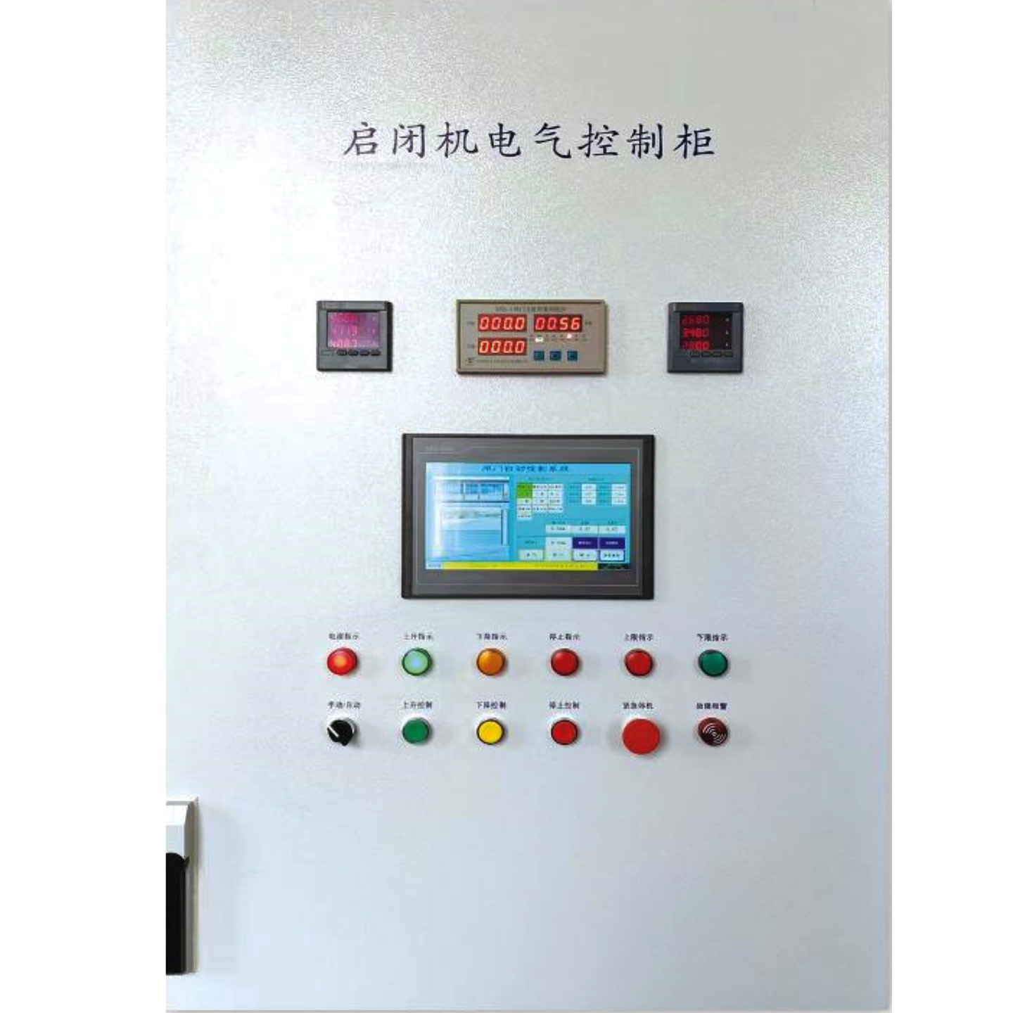 灌区水库闸门自动控制柜  水环境在线监测设备  大型地中蒸渗仪  蒸渗仪蒸渗仪