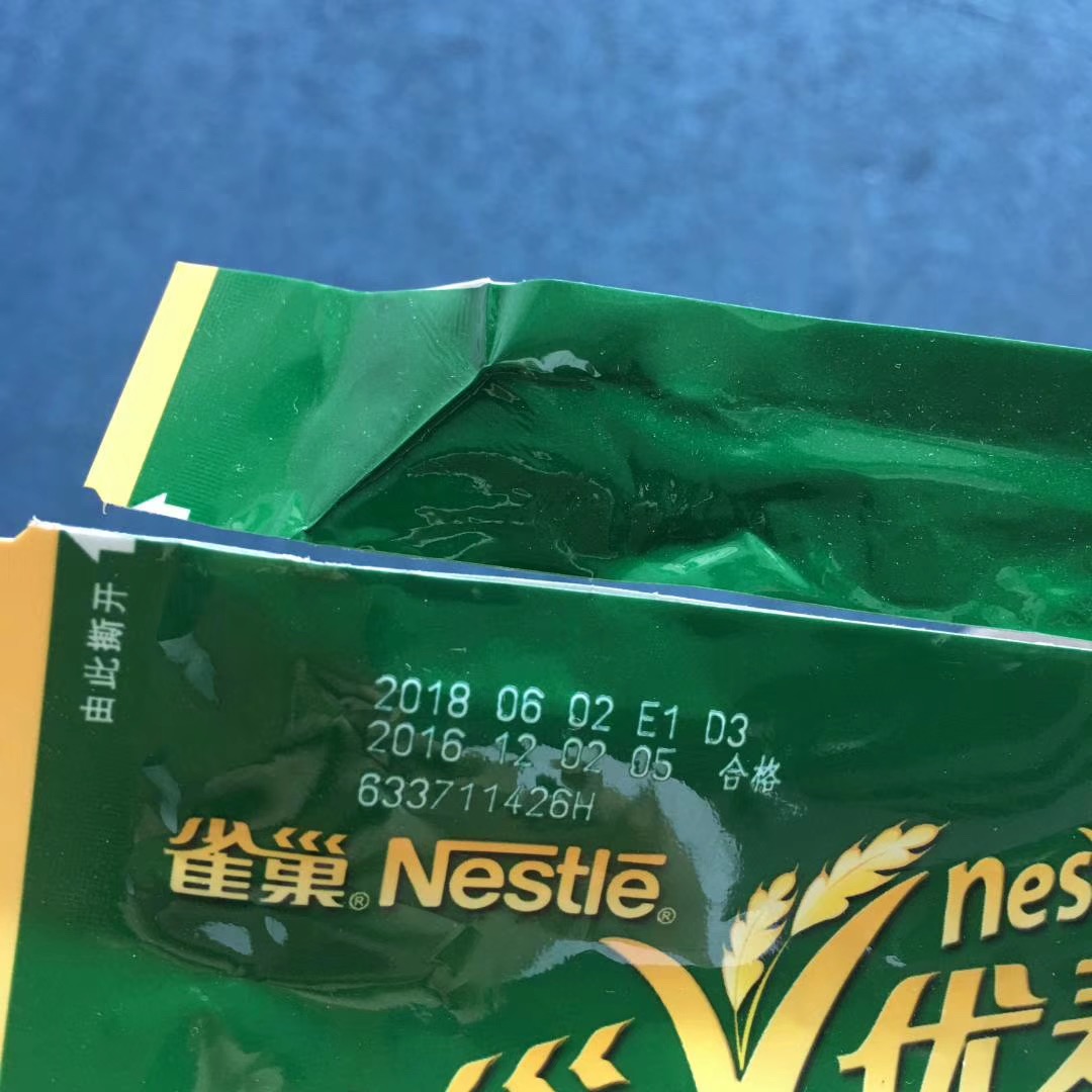 康迪油墨打码机  激光机  喷码机
