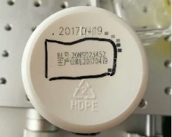 康迪紫外激光机喷码机