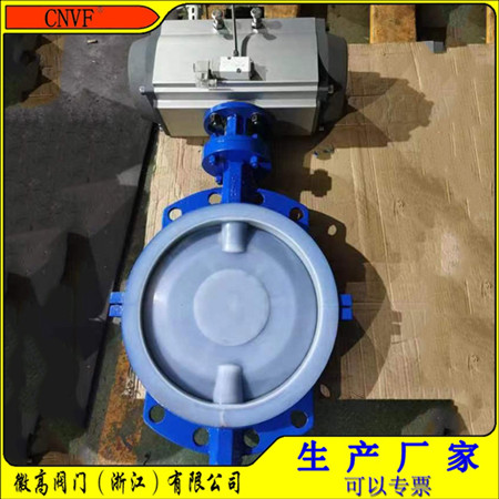 徽高 耐腐蚀耐酸碱对夹式衬氟蝶阀  化工厂用软密封蝶阀  手动衬氟蝶阀  气动衬氟蝶阀