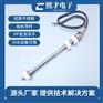 熙才不锈钢浮球开关PP浮子开关多液位控制器可定制