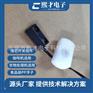 熙才接近开关衣物净化机水位接近开关+PP发泡浮子套件