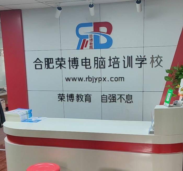 合肥室内设计暑假培训 CAD暑假培训班  3D暑假培训班