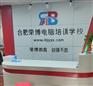 合肥室内设计暑假培训 CAD暑假培训班