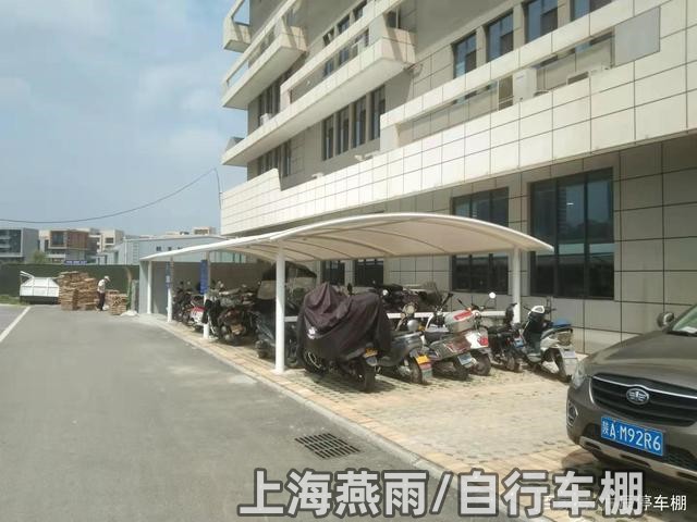 【奉城镇燕雨膜结构汽车棚(自行车棚)厂家促销】  汽车停车棚  自行车停车棚  膜材加工安装