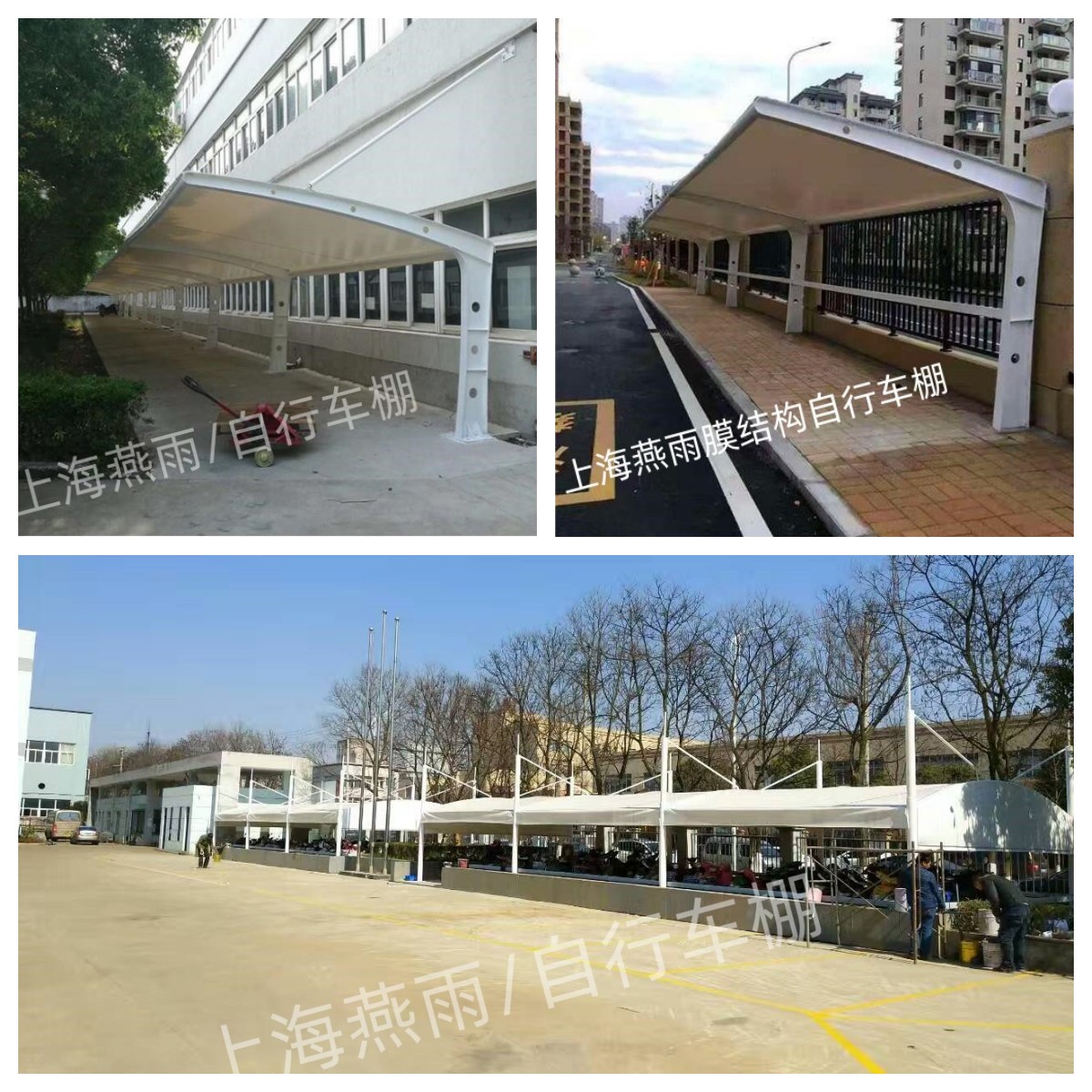 【奉城镇燕雨膜结构汽车棚(自行车棚)厂家促销】  汽车停车棚  自行车停车棚  膜材加工安装