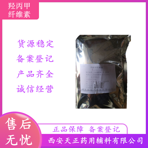 药用辅料二氧化硅14464-46-1微粉硅胶医用硅胶粉