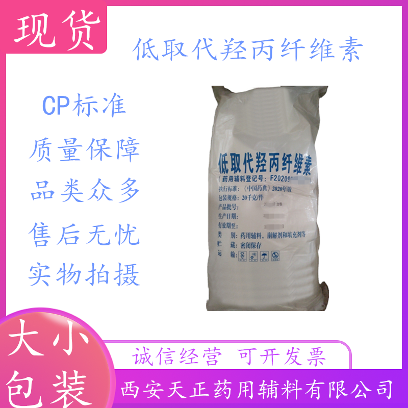 药用辅料二氧化硅14464-46-1微粉硅胶医用硅胶粉