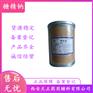 药用辅料中链甘油三酸酯