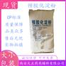 药用辅料预胶化淀粉医药级可压性淀粉药准字号