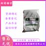 药用辅料甜菊素57817-89-7甜菊糖甙