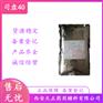 药用辅料三油酸山梨坦医药级司盘85