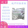 药用辅料羧甲基纤维素钠9004-32-4医药级羧甲纤维素钠