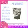 药用辅料硬脂酸镁MS医药级硬脂酸镁粉