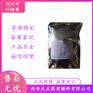 药用辅料二氧化硅14464-46-1微粉硅胶医用硅胶粉