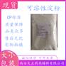 药用辅料蔗糖八醋酸酯1kg