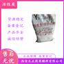 药用辅料活性炭（供注射用）15kg一袋