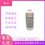 药用辅料桉叶油