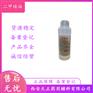 药典标准羟苯甲酯钠医药级对羟基苯甲酸甲酯钠