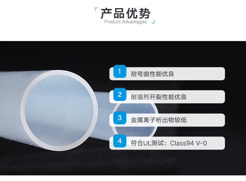 Pfa管  可溶性聚四氟乙烯管  透明铁氟龙管