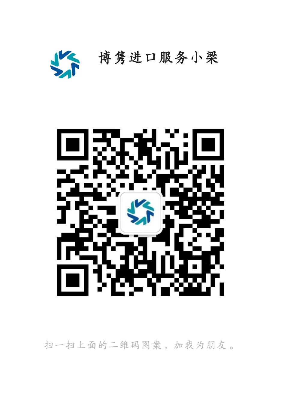 北京旧机械报关公司