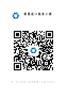 天津西红花报关公司