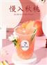 法泊芮奶茶商机诱人企业与您一起奋斗