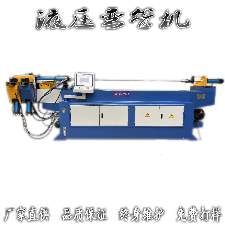 铝型材弯管机,型材自动弯管机,型材加工折弯设备  液压弯管机  数控弯管机