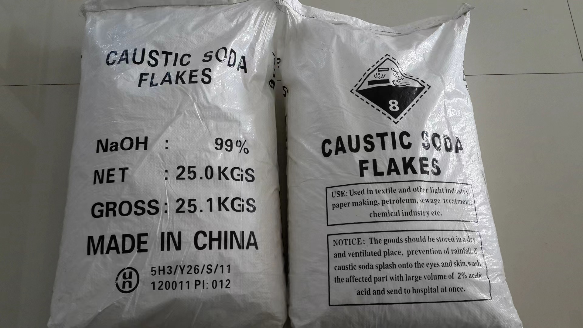 烧碱供应  氢氧化钠  99%烧碱  99%片碱