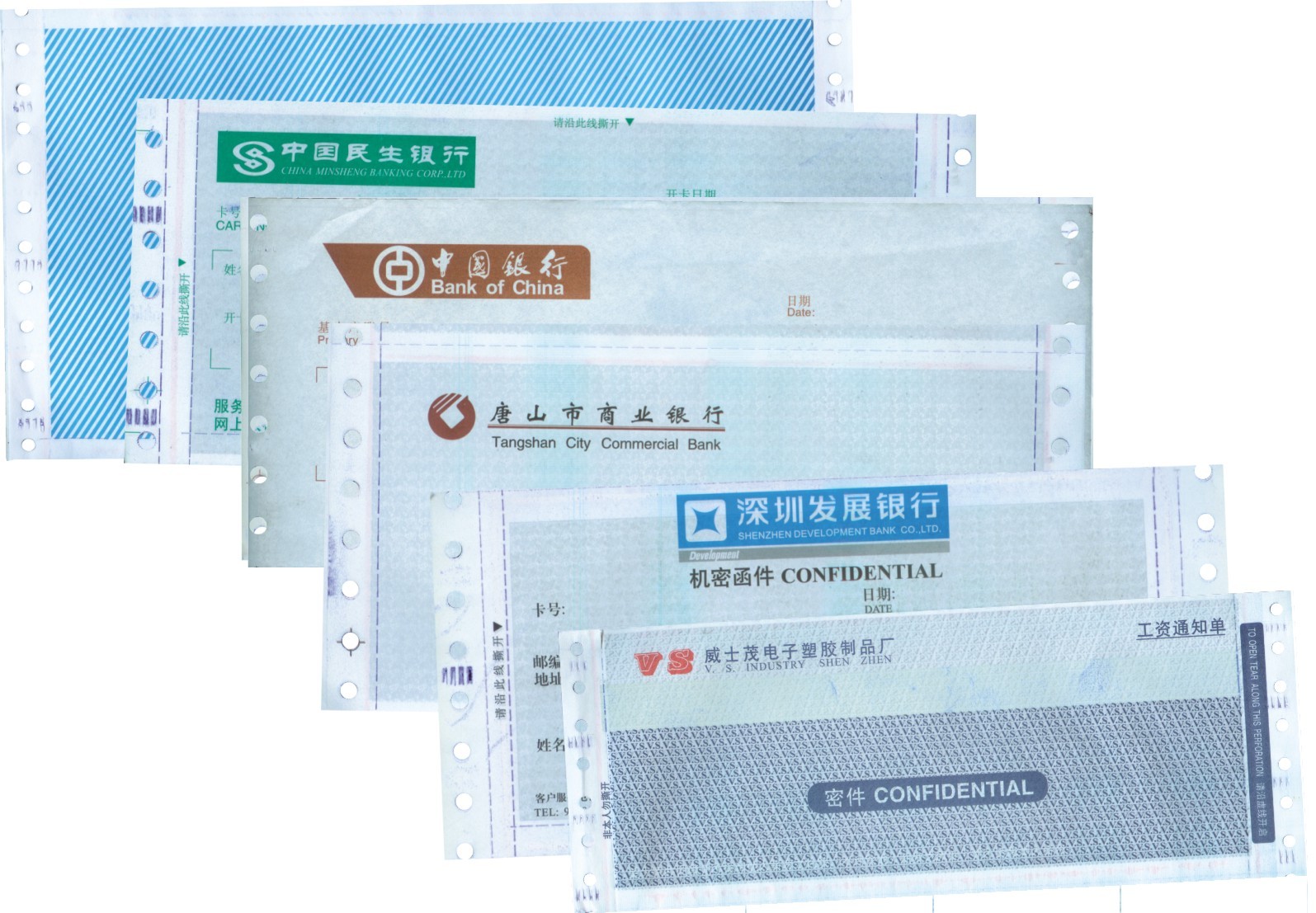 供应银行密码信封印刷印刷定制银行保密函/密码信封  银行保密函纸  定制保密函件纸
