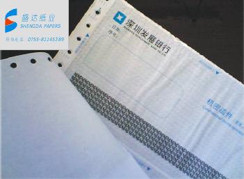 供应银行密码信封印刷印刷定制银行保密函/密码信封  银行保密函纸  定制保密函件纸