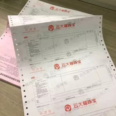 供应珠宝单印刷、保证单印刷、珠宝质量单印刷