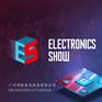 波兰消费电子及家电展览会ElectronicsShow