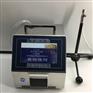CLJ-3108T型大流量激光尘埃粒子计数器