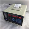 CLJ-D型白光尘埃粒子计数器（LED显示）