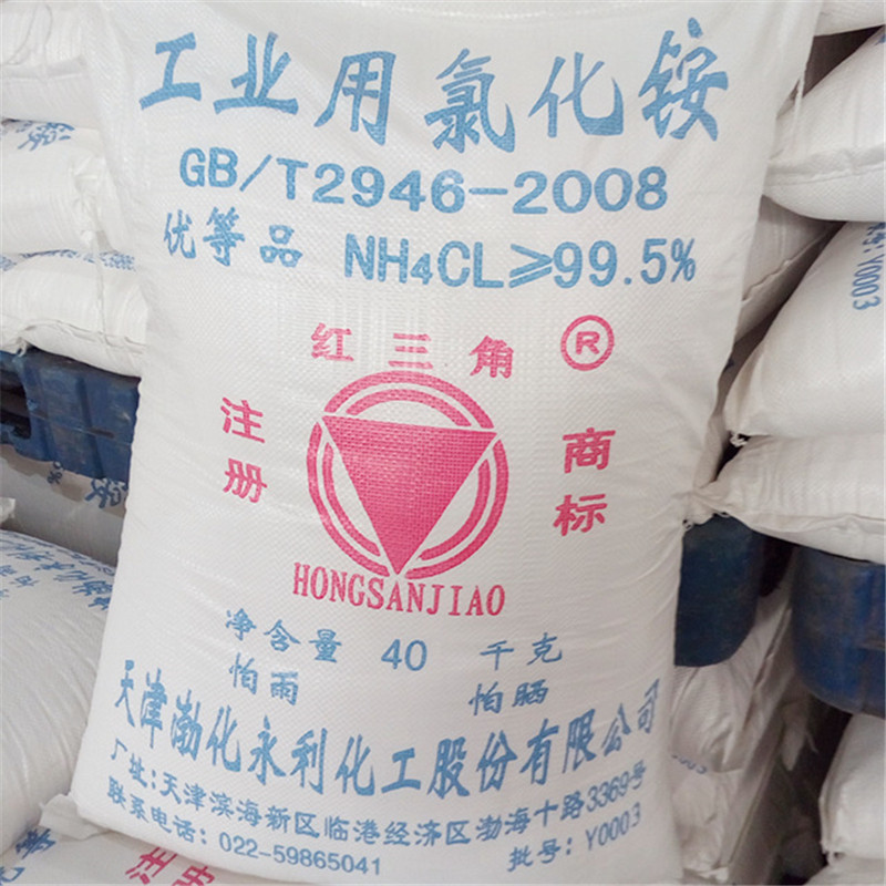 山东氯化铵厂家价格  氯化铵价格