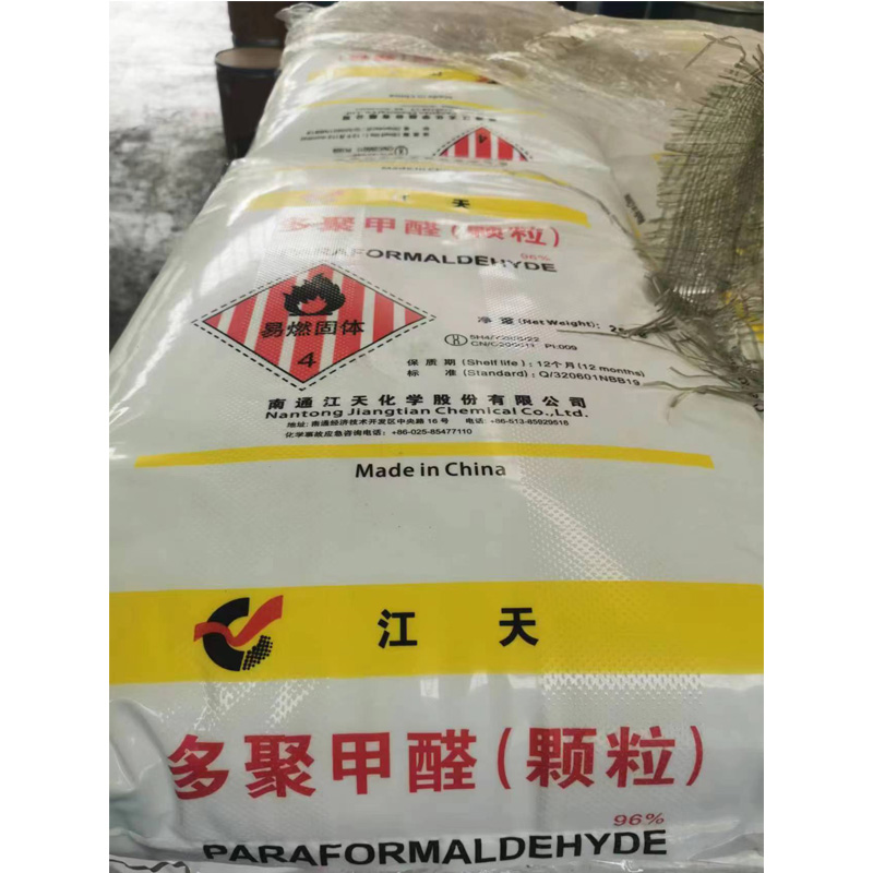 南通江天颗粒多聚甲醛现货价格  多聚甲醛价格