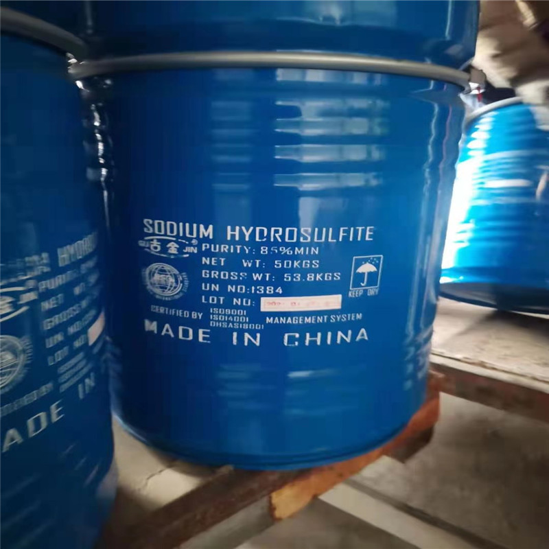 山东保险粉生产厂家  85%  88%  85%保险粉  88%保险粉