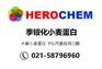 季铵化小麦蛋白