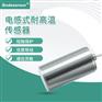 金属耐高温接开关，三线耐高温接近传感器