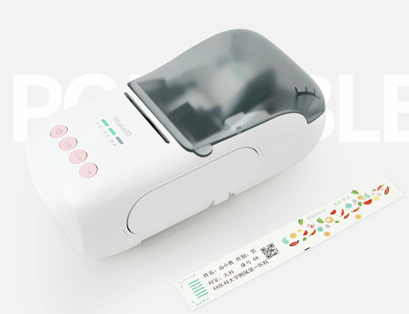 河南郑州makeID品胜V210超柔型儿童新生儿腕带打印机  河南品胜V210  郑州品胜V210  河南腕带打印机