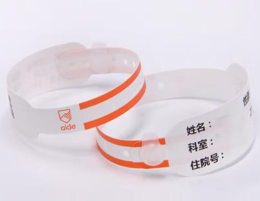 供河南郑州爱德/aide成人热敏腕带抗菌环保腕带  河南爱德腕带  郑州爱德腕带  郑州热敏腕带