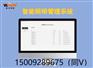 宝鸡体育场馆智能照明控制系统改造方案-KNX总线控制