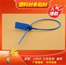铅封塑料40cm长油品运输车辆塑料封条卡扣