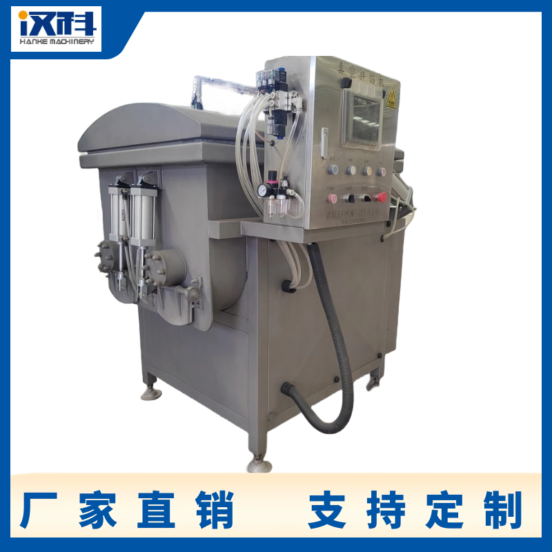 鲜花饼馅料搅拌机 双绞龙自动出料 鱼糜虾滑真空拌馅机  全自动真空拌馅机  双绞龙拌馅机