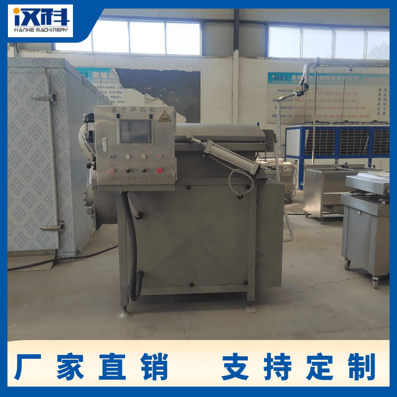 鲜花饼馅料搅拌机 双绞龙自动出料 鱼糜虾滑真空拌馅机  全自动真空拌馅机  双绞龙拌馅机