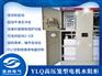 买水电阻软启动柜 找源创电气 近20年行业经验 品质保证