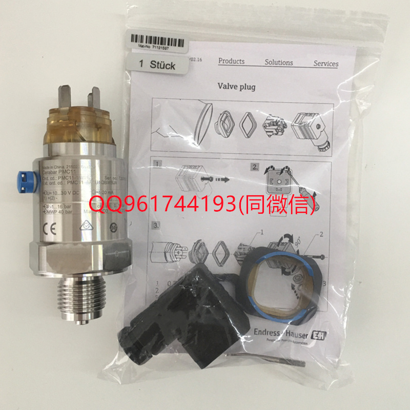 E+H恩德斯豪PMC11-15W6/0压力变送器1.6MPa