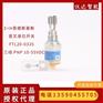 德国E+H恩德斯豪斯FTL20-0325音叉液位开关