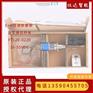 德国E+H恩德斯豪斯FTL20-0220音叉液位开关